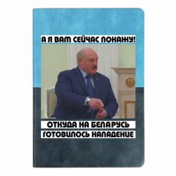 Блокноти двоколірні