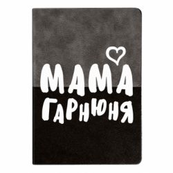 Блокноты двухцветные