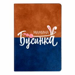 Блокноты двухцветные