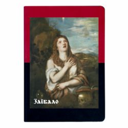 Блокноты двухцветные