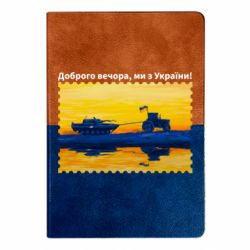 Блокноти двоколірні