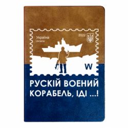 Блокноти двоколірні