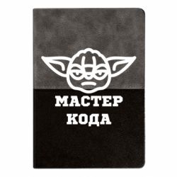 Блокноты двухцветные