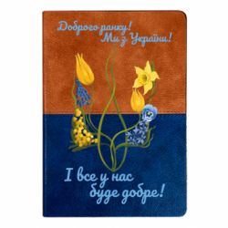 Блокноты двухцветные