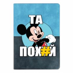 Блокноти двоколірні