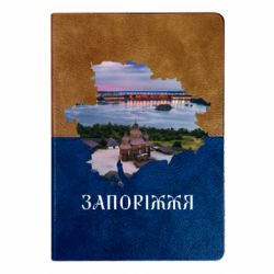 Блокноты двухцветные
