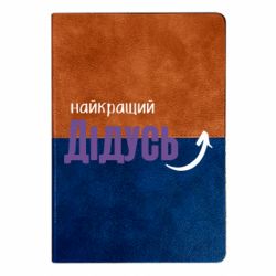 Блокноты двухцветные