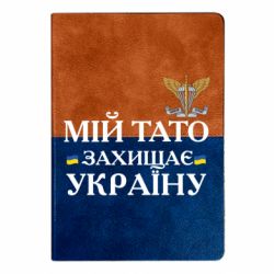Блокноти двоколірні