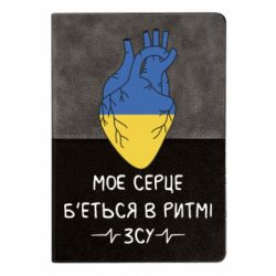 Блокноти двоколірні