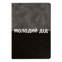 Блокноты двухцветные