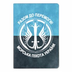 Блокноти двоколірні - FATLINE
