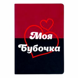 Блокноти двоколірні