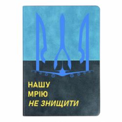 Блокнот двухцветный Мечту не уничтожить - FATLINE Блокнот двухцветный Мечту не уничтожить