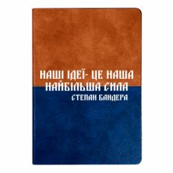 Блокноты двухцветные