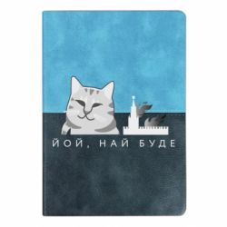 Блокноты двухцветные