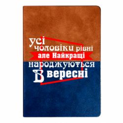 Блокноты двухцветные