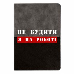 Блокноти двоколірні