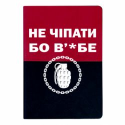 Блокноти двоколірні