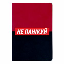 Блокноти двоколірні