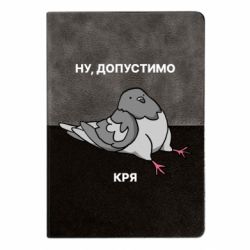 Блокноти двоколірні
