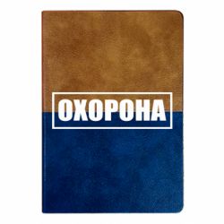 Блокноти двоколірні