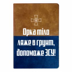 Блокноти двоколірні
