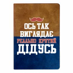 Блокноты двухцветные
