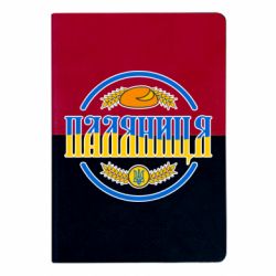 Блокноти двоколірні