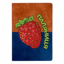 Блокноты двухцветные