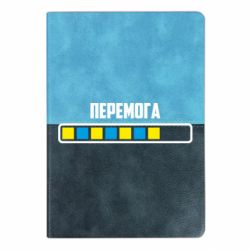 Блокнот двухцветный Победа. Загрузка - FATLINE Блокнот двухцветный Победа. Загрузка