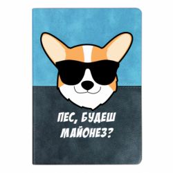 Блокноты двухцветные