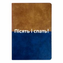 Блокноты двухцветные