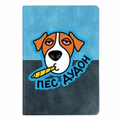 Блокноты двухцветные