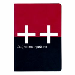 Блокноты двухцветные