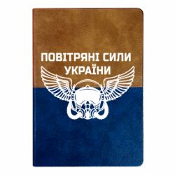 Блокноти двоколірні