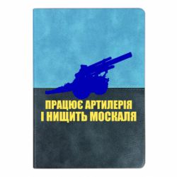 Блокноты двухцветные