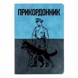 Блокноти двоколірні