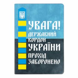 Блокноти двоколірні