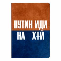 Блокноти двоколірні