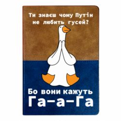 Блокноти двоколірні