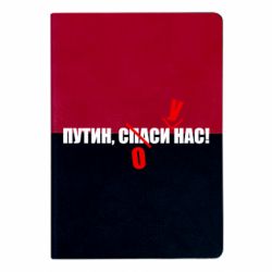 Блокноты двухцветные