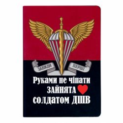 Блокноты двухцветные - FATLINE