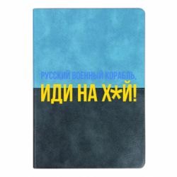 Блокноти двоколірні