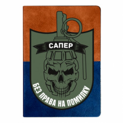 Блокноты двухцветные