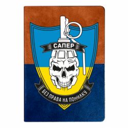 Блокноты двухцветные