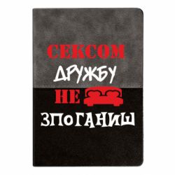 Блокноти двоколірні