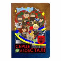 Блокноты двухцветные