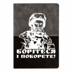 Блокноты двухцветные