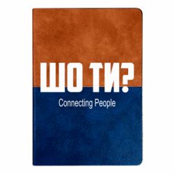 Блокноти двоколірні