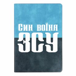 Блокноти двоколірні